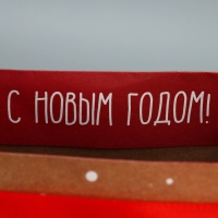 Пакет подарочный новогодний крафтовый квадратный &laquo;Подарочек&raquo;, 22 х 22 х 11 см, Новый год