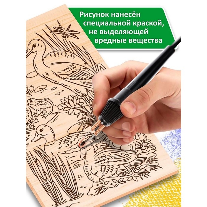 Выжигание. Набор досок для выжигания и росписи &laquo;Животный мир&raquo; А5, 5 шт.