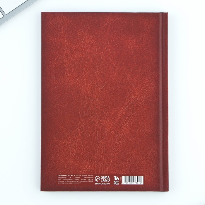 Ежедневник в твердой обложке А5, 80 листов "Редкий вид"