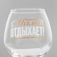 Бокалы для коньяка парные «Папа и Мама», 265 мл. Бокалы для коньяка парные «Папа и Мама», 265 мл.