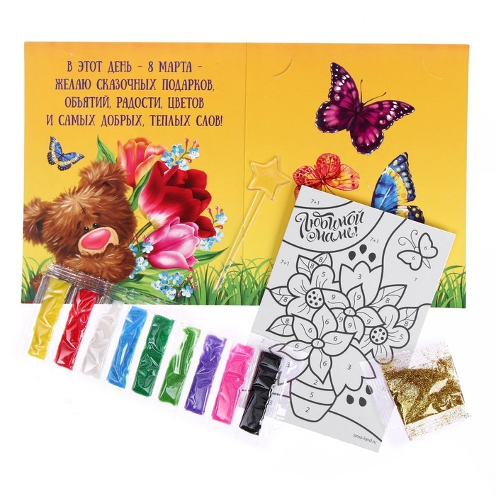 Фреска - открытка песком &laquo;Любимой маме&raquo; + блёстки