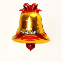 Воздушный шар фольгированный 30" &laquo;1 Сентября&raquo;, колокольчик, набор 3 шт.