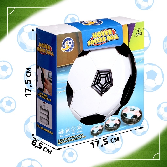 Аэромяч &laquo;Игрок&raquo;, с подсветкой, работает от батареек