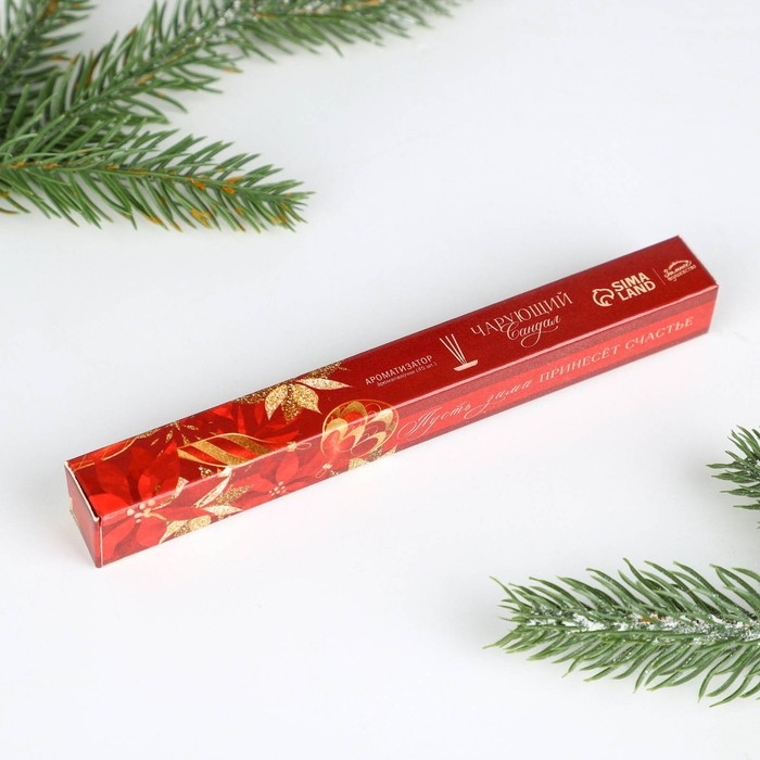 Благовония новогодние  &laquo;Новый год: Пусть зима принесет счастье&raquo;,   45 шт., аромат сандала