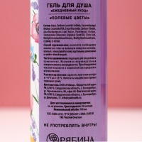 Подарочный набор косметики &laquo;Для тебя!&raquo;, гель для душа 3 х 100 мл, ЧИСТОЕ СЧАСТЬЕ