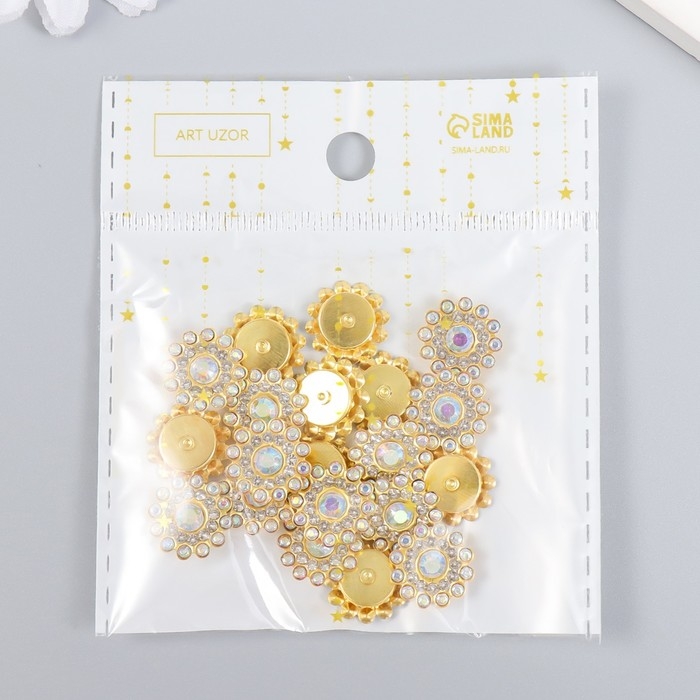 Декор для творчества пластик Декор для творчества пластик "Цветок-солнце перламутр" набор 20 шт 1,4х1,4х0,4 см