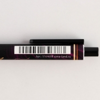 Подарочный набор &laquo;Самой милой&raquo;: планинг и ручка пластик