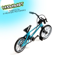Фингербайк BMX, металлический 10,5 &times; 7см, цвет МИКС