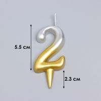 Свеча для торта цифра "Овал" "2", 5,5 см, золото-серебро Свеча для торта цифра "Овал" "2", 5,5 см, золото-серебро