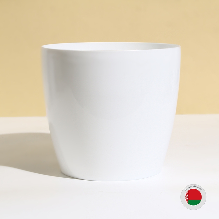 Горшок для цветов, d = 21 см, 5,2 л, пластик, белый