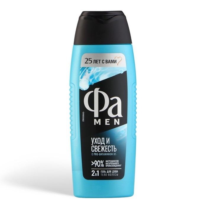 Крем-гель для душа Fa Men &laquo;Уход и свежесть&raquo;, 250 мл