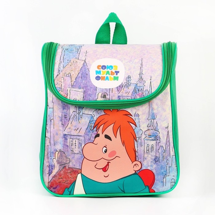 Рюкзак детский на молнии сверху, Текстиль, 20 см х 11 см х 26 см Рюкзак детский на молнии сверху, Текстиль, 20 см х 11 см х 26 см "Малыш и Карлсон", Союзмультфильм