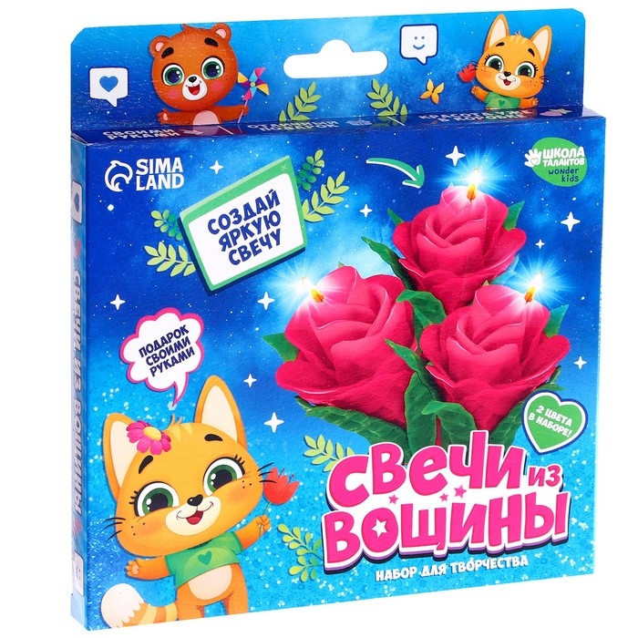 Свеча своими руками. Свечи из вощины &laquo;Прекрасные розы&raquo;, набор для творчества