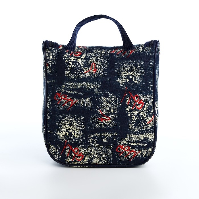 Косметичка на молнии, цвет тёмно-синий Косметичка на молнии, цвет тёмно-синий