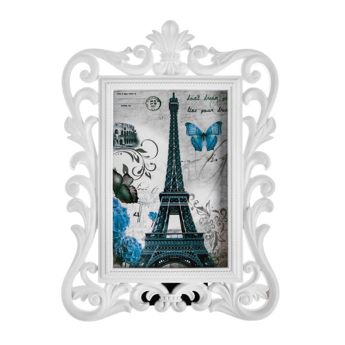 Фоторамка пластик 10х15 см Фоторамка пластик 10х15 см "Геральдическая лилия" белый 23,5х17,5 см