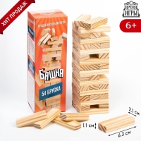 Падающая башня дженга "Время игры", 20.5 х 6.3 см, 54 бруска, брусок 6.3 х 1.1 х 2.1 см Падающая башня дженга "Время игры", 20.5 х 6.3 см, 54 бруска, брусок 6.3 х 1.1 х 2.1 см