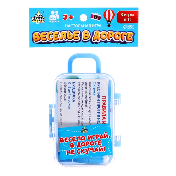 Настольная игра &laquo;Веселье в дороге&raquo;, от 2 игроков, 3+