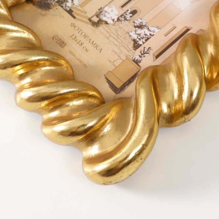 Фоторамка полистоун 13х18 см Фоторамка полистоун 13х18 см "Роял" золото 20х3,5х24,8 см