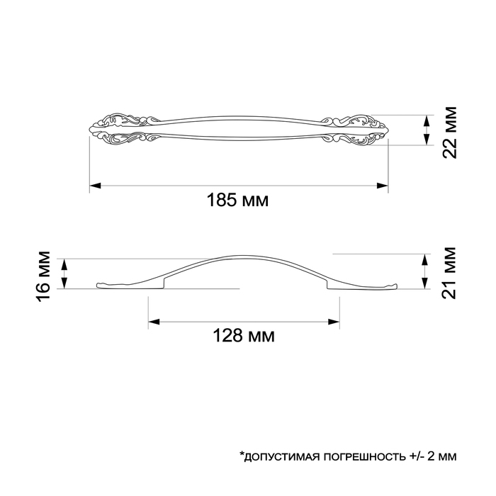 Ручка-скоба РС123, м/о 128 мм, цвет бронза