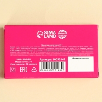 Шоколад молочный &laquo;Стрижки по лунному календарю&raquo;, 27 г.