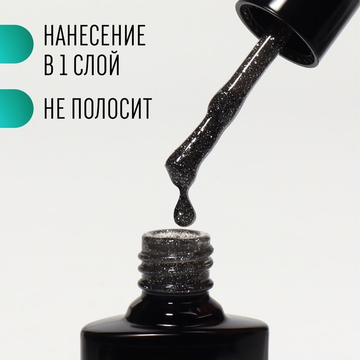 Гель лак для ногтей «SHINING STAR», светоотражающий, 3-х фазный, 8мл, LED/UV, цвет звёздная ночь (024) Гель лак для ногтей «SHINING STAR», светоотражающий, 3-х фазный, 8мл, LED/UV, цвет звёздная ночь (024)