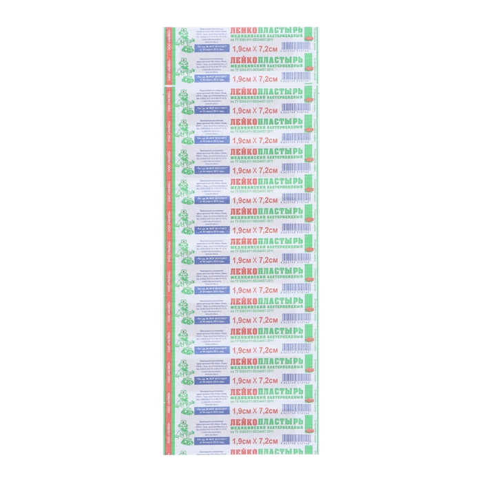 Аптечка для оказания первой помощи работникам, приказ 1331Н