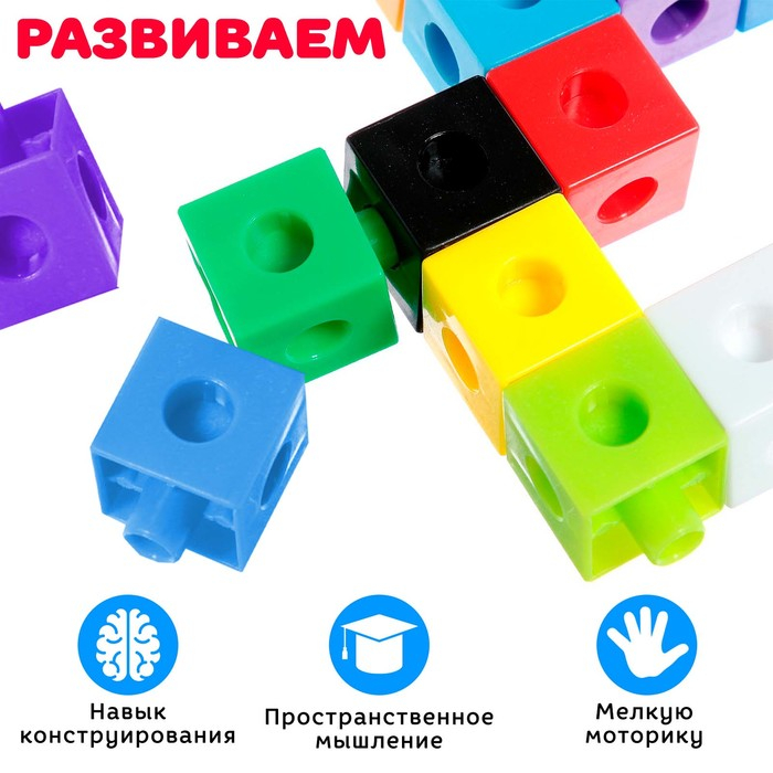 Развивающий конструктор &laquo;Кубики&raquo;, 100 деталей