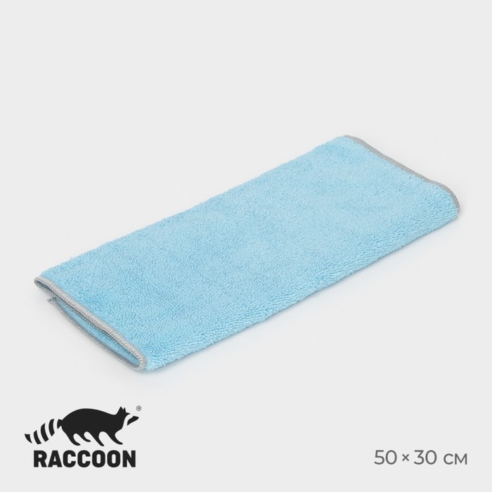 Тряпка для пола Raccoon, 250 г/м², 50×30 см, микрофибра, с оверлоком, 1 шт, цвет голубой Тряпка для пола Raccoon, 250 г/м², 50×30 см, микрофибра, с оверлоком, 1 шт, цвет голубой