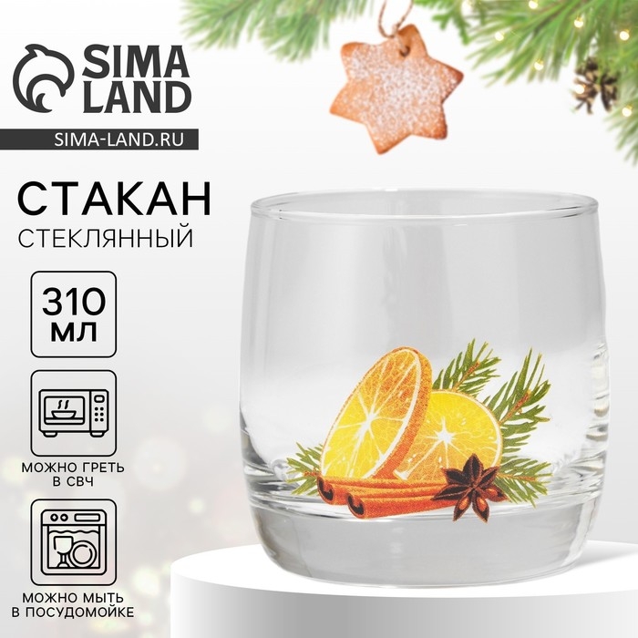 Новый год. Стакан стеклянный &laquo;Глинтвейн&raquo;, 310 мл