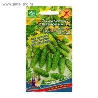 Семена Огурец "Семеновна" F1, скороспелый, партенокарпический, 10 шт Семена Огурец "Семеновна" F1, скороспелый, партенокарпический, 10 шт