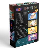 Метафорические ассоциативные карты «Профессии», 50 карт (7х12 см), 16+ Метафорические ассоциативные карты «Профессии», 50 карт (7х12 см), 16+