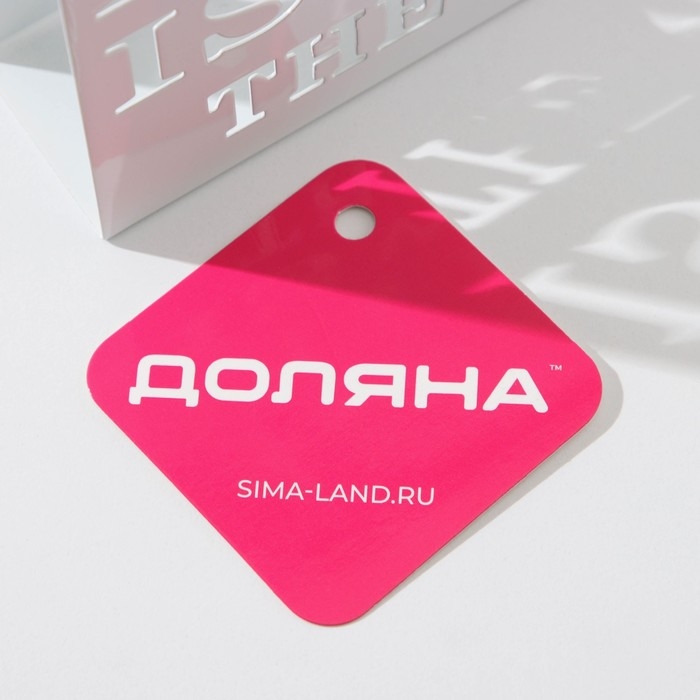 Салфетница Доляна «Дом здесь», 15×4×10 см, цвет белый Салфетница Доляна «Дом здесь», 15×4×10 см, цвет белый