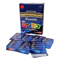 Настольная игра &laquo;Импровизация. Классик&raquo;