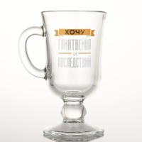 Бокал айриш новогодний &laquo;Хочу глинтвейна и последствий&raquo;, на Новый год, 250 мл