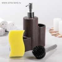 Дозатор для моющего средства с подставкой для губки и щётки &laquo;Минимал&raquo;, 350 мл, цвет светло-коричневый
