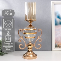 Подсвечник металл, стекло на 1 свечу "Изящный кубок" золото 55х14х23 см