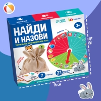 Тактильное логопедическое лото &laquo;Найди и назови&raquo;