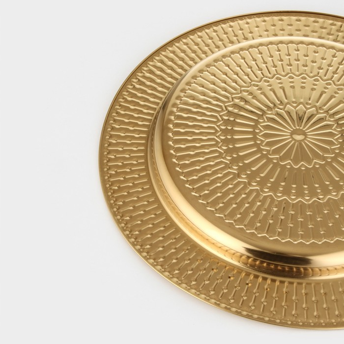 Поднос из нержавеющей стали &laquo;Ярил&raquo;, d=30 см, цвет золотой