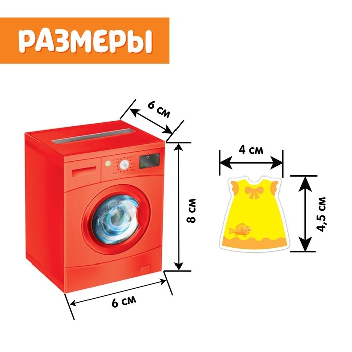 Обучающий набор &laquo;Сортер-копилка. Цветная стирка&raquo;, по методике Монтессори