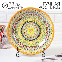 Ляган узбекский Риштанская керамика "Узоры" для плова, 33 см Ляган узбекский Риштанская керамика "Узоры" для плова, 33 см