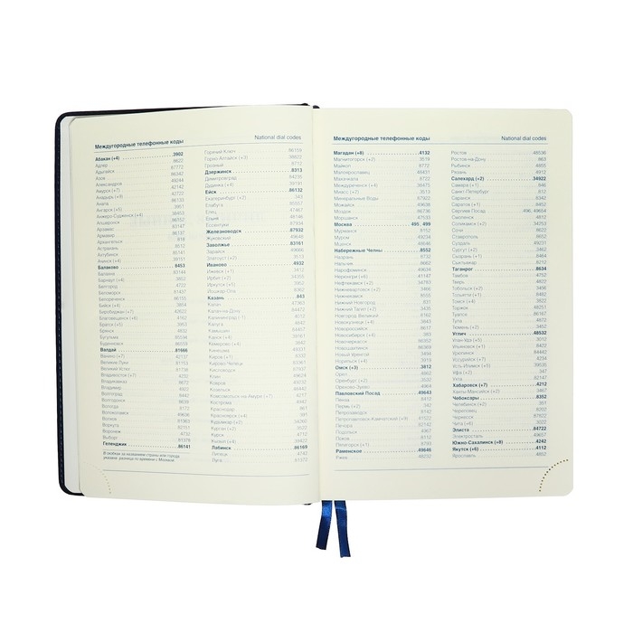 Ежедневник НЕдатированный А5, 136 листов в линейку, кожзам Ежедневник НЕдатированный А5, 136 листов в линейку, кожзам "Небраска", золотой срез, синий