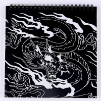 Блокнот гравюра - раскраска на новый год &laquo;Драконы в реальном мире&raquo;, 19 х 19 см