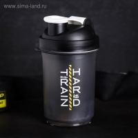 Шейкер спортивный &laquo;Будь смелым&raquo;, чёрный, с чашей под протеин, 500 мл
