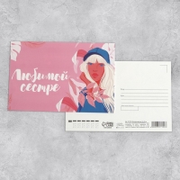 Набор почтовых карточек "Универсальный" , 20 шт, 10 × 15 см Набор почтовых карточек "Универсальный" , 20 шт, 10 × 15 см