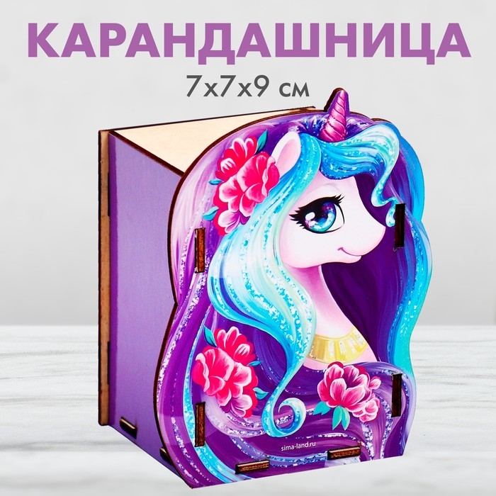 Органайзер для хранения канцелярии «Единорожка» Органайзер для хранения канцелярии «Единорожка»