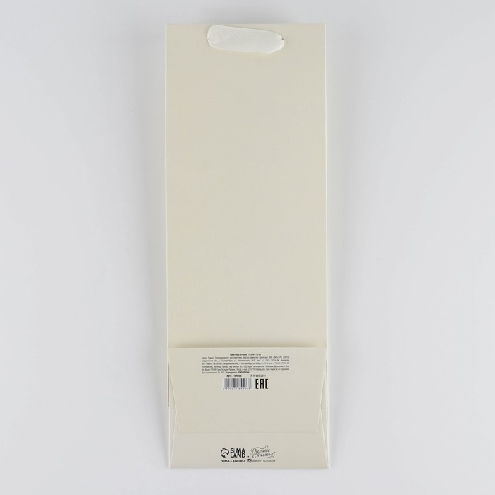 Пакет подарочный под бутылку, упаковка, &laquo;Молочный&raquo;, 13 x 36 x 10 см