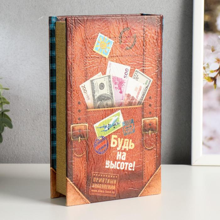 Сейф дерево книга кожа "Денег много не бывает" 21х13х5 см