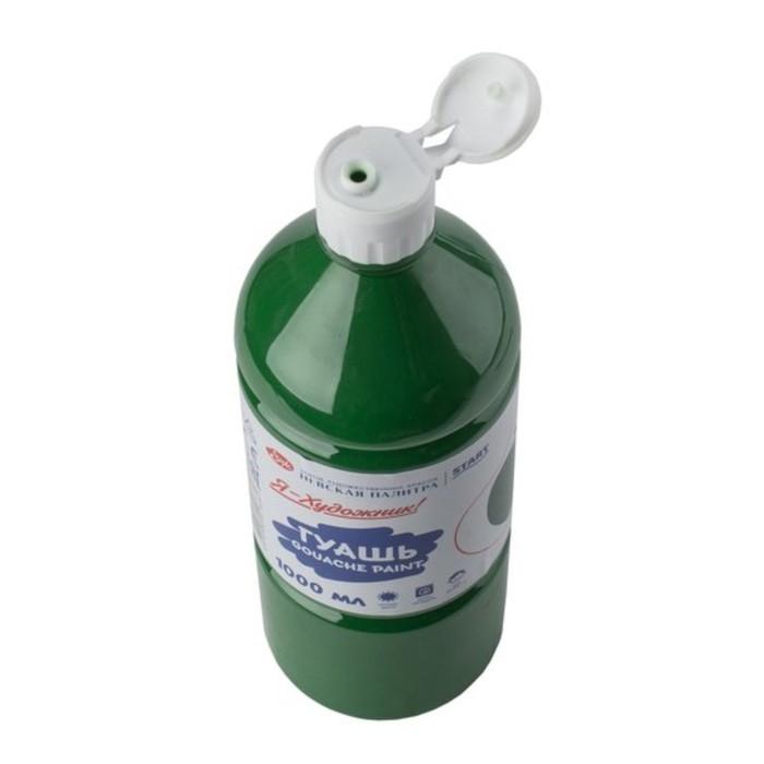 Гуашь в бутылке 1000 мл, ЗХК Гуашь в бутылке 1000 мл, ЗХК "Я - Художник!", зелёная тёмная, 230140710