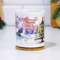 Кружка новогодняя, сублимация "Сказочного Нового Года!" символ года, свитер, 320 мл