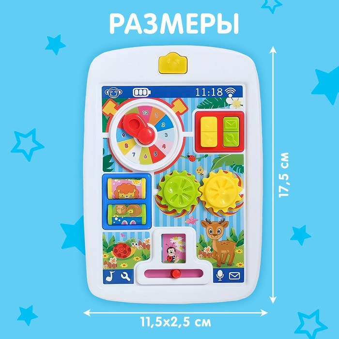 Игрушка обучающая Smart &laquo;Планшет: Ферма&raquo;, световые и звуковые эффекты, активные элементы